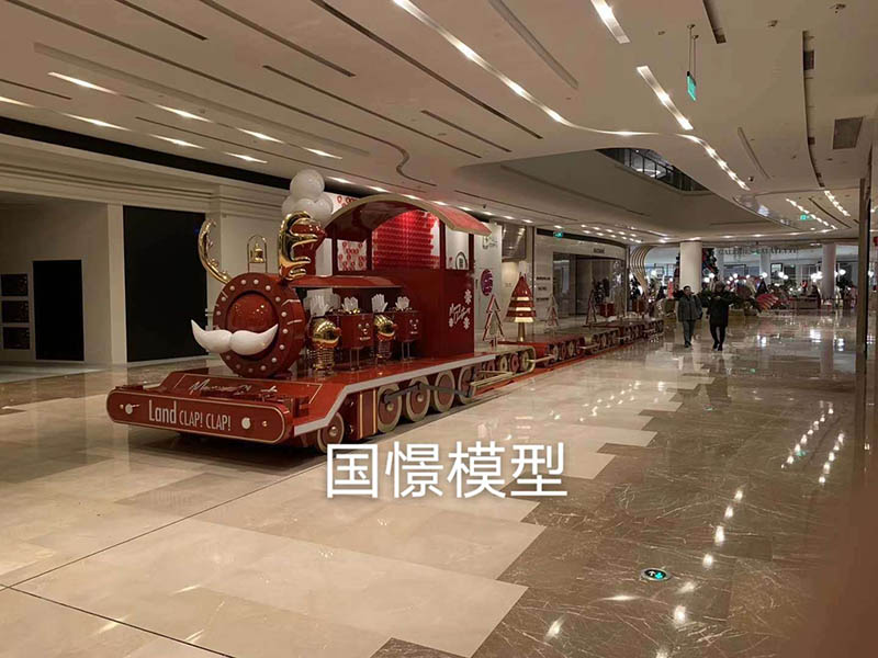 六盘水大型仿真模型道具